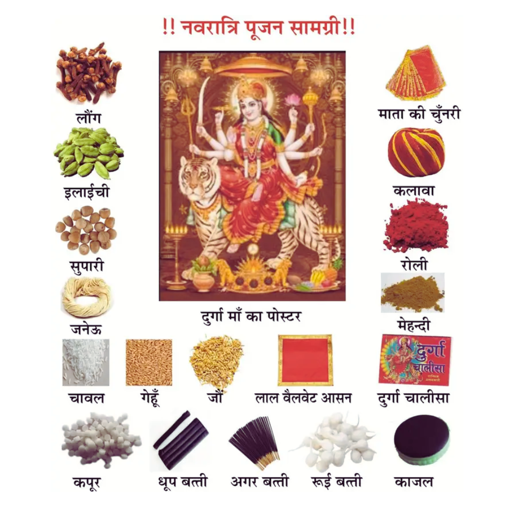 Complete Navratri Durga Puja Samagri Kit Lordkart