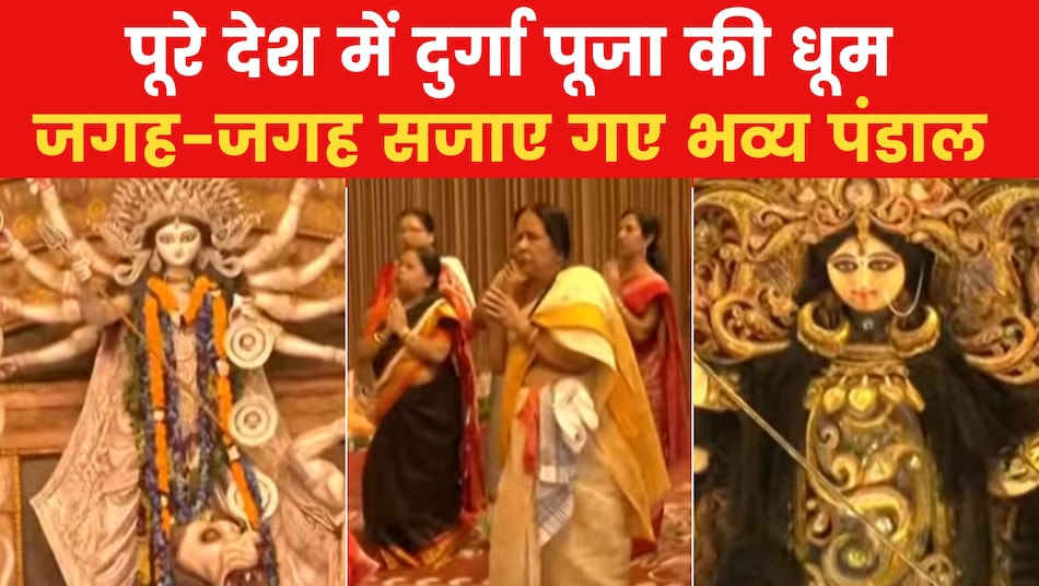 बंगाल की दुर्गा पूजा क्यों है खास? और कोलकाता दुर्गा पूजा के लिए क्यों प्रसिद्ध है? Lordkart