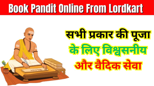 Book Pandit Online: सभी प्रकार की पूजा के लिए ऑनलाइन भरोसेमंद पंडित बुक करें Lordkart