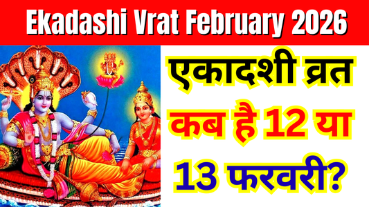 Ekadashi Vrat February 2026