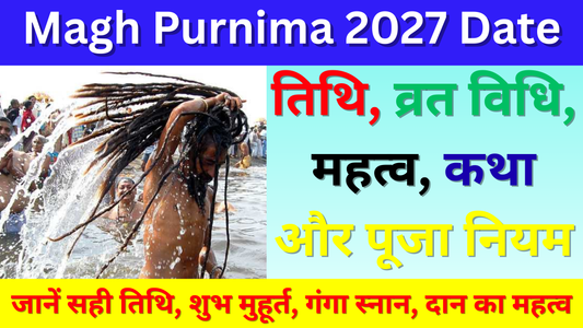 Magh Purnima 2027 Date