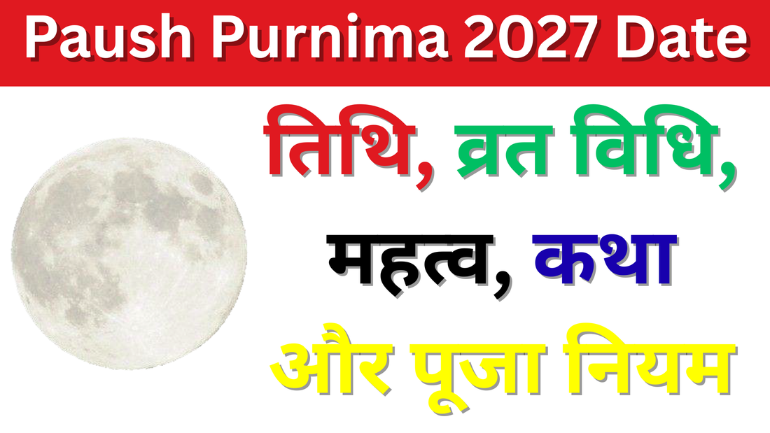 Paush Purnima 2027 Date