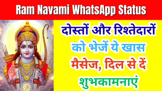 Ram Navami WhatsApp Status