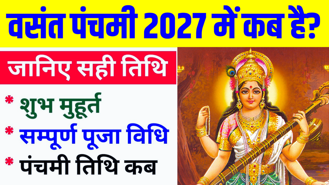 Vasant Panchami 2027 date