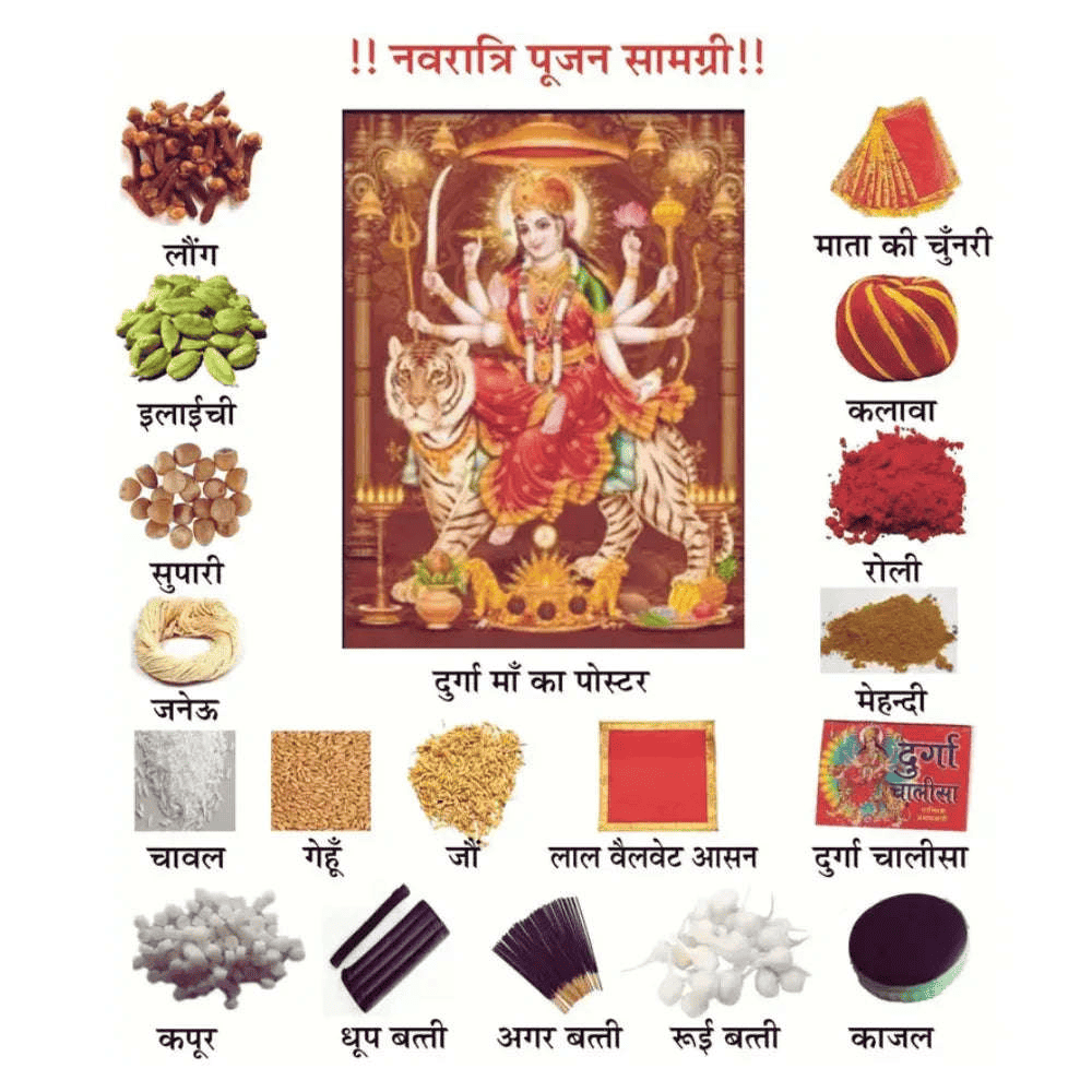 Complete Navratri Durga Puja Samagri Kit - Lordkart