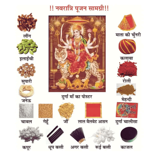 Complete Navratri Durga Puja Samagri Kit - Lordkart