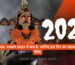 दशहरा 2025 दशहरा 2025 में कब है जानिए इस दिन का महत्व और पूजा विधि